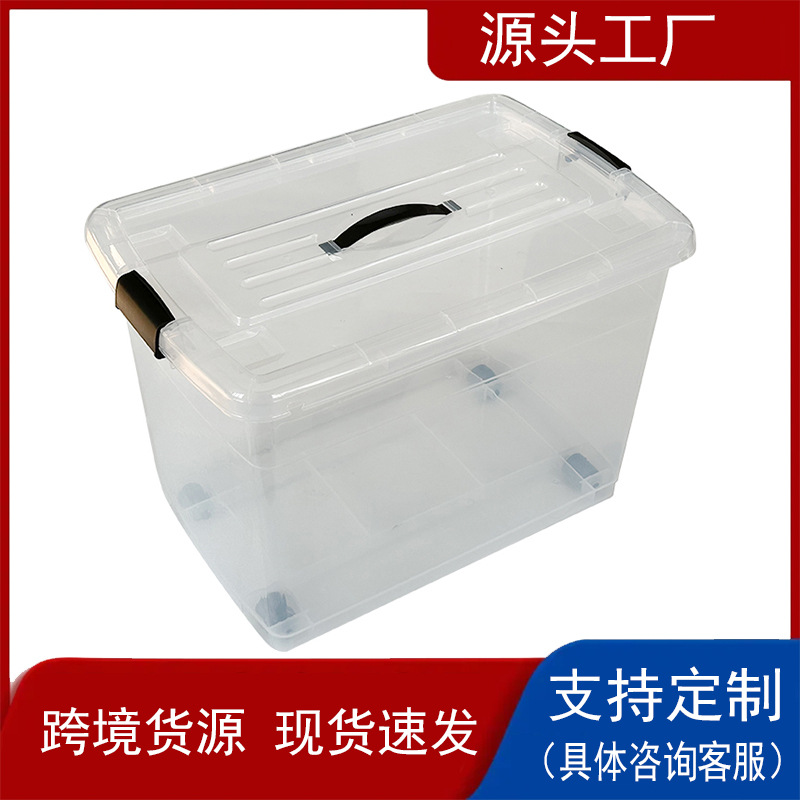 17 Gallon Household Clothes and Toy Storage Box Thickeneded Plastic Storage Box with Handle Multifunctional Transparent Storage Box