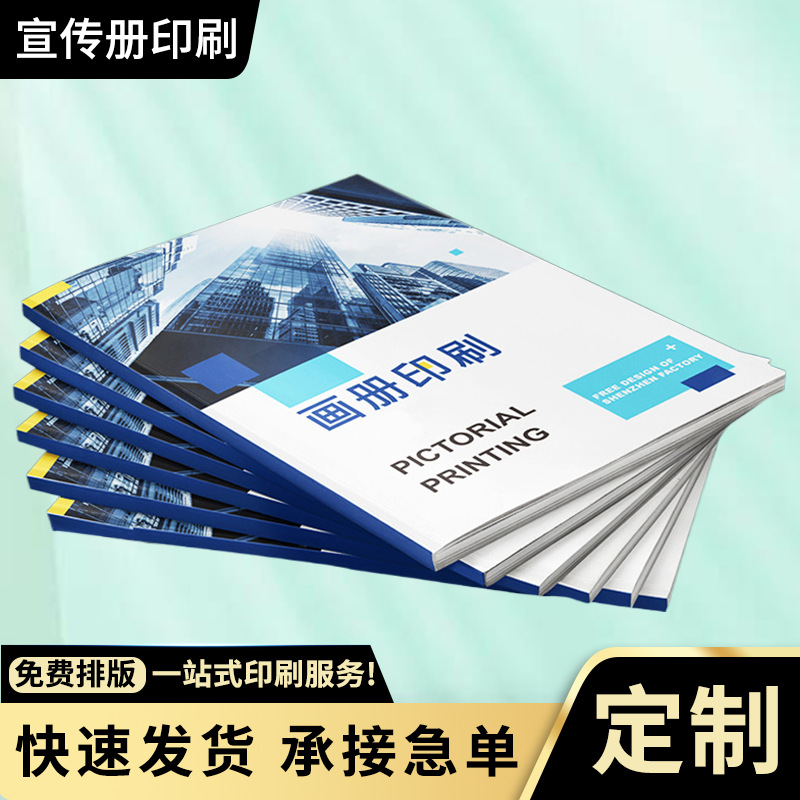 Picture of Album Printing, Corporate Brochure Customization, Design Manual Production, Hardcover Album Colorful Printing Production