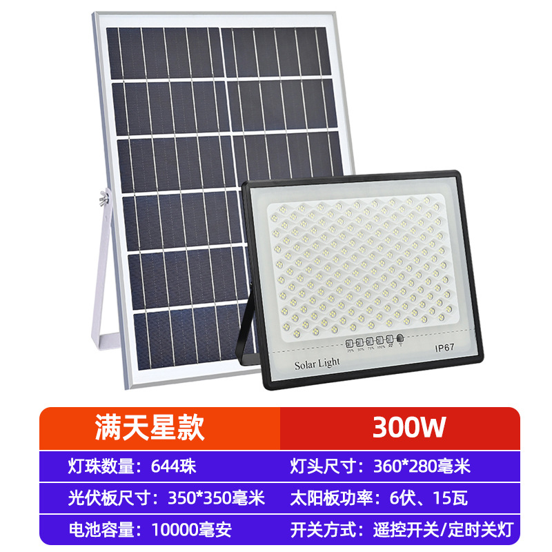 Picture of Pinye solar flood lights, outdoor super bright garden lights, household led, outdoor high-power rural street lights