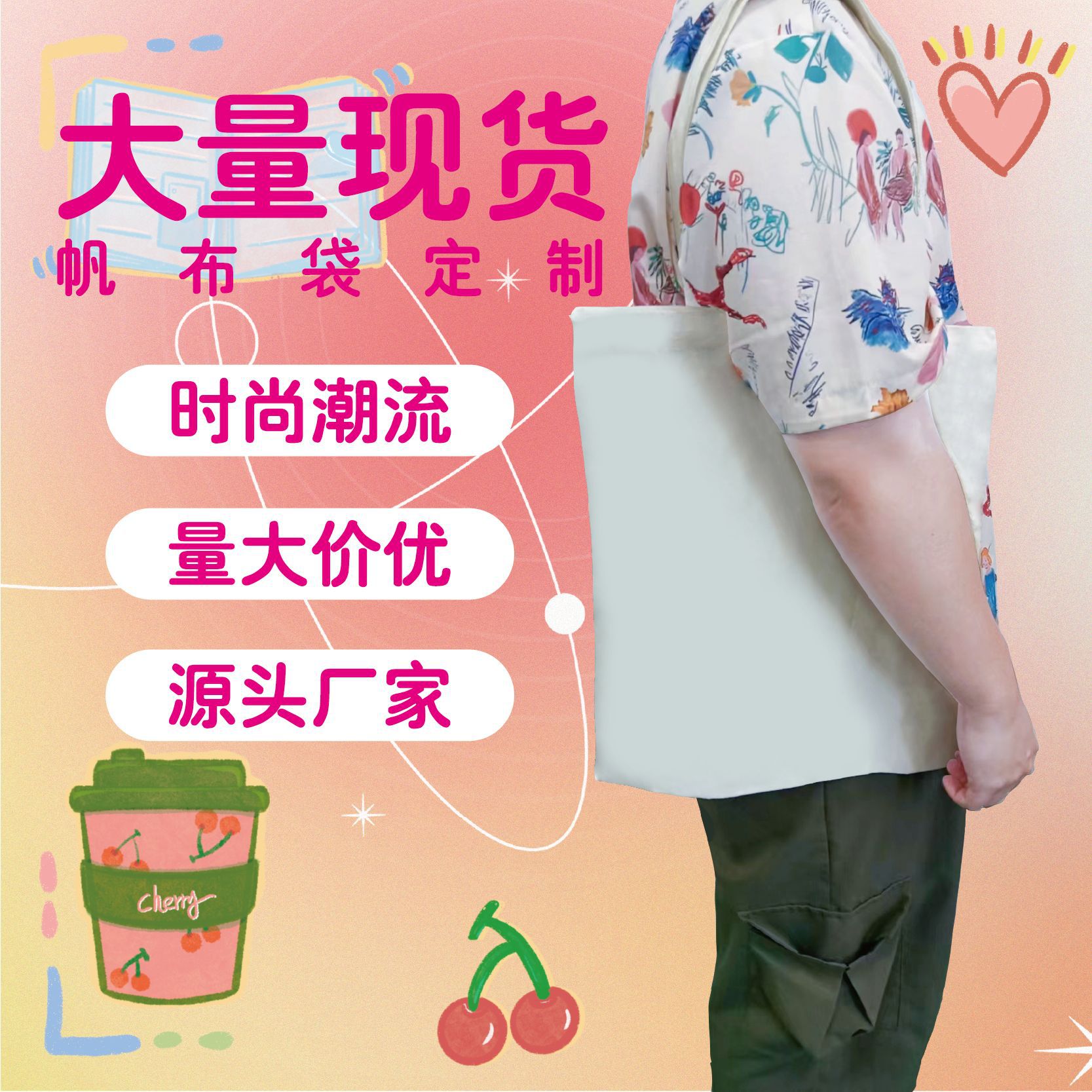 canvas bag streamer wholesale environmental protection advertising tote bag single shoulder zipper bag gift cotton bag print log
