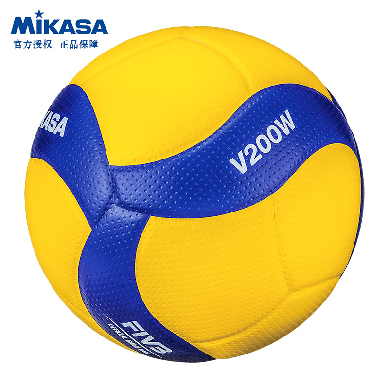 Picture of MIKASA Mikasa Volleyball V200W Professional Competition V300W General Competition V330W Student Entrance Examination Training