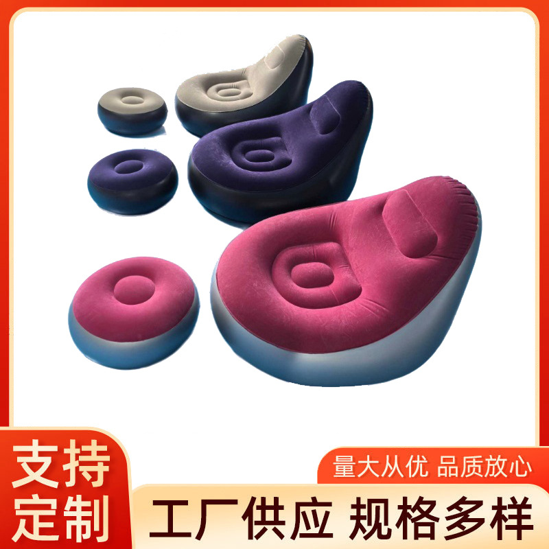 Picture of Cross-border new inflatable lazy sofa lounge chair, lunch break foldable leisure sofa backrest armrest sofa seat wholesale