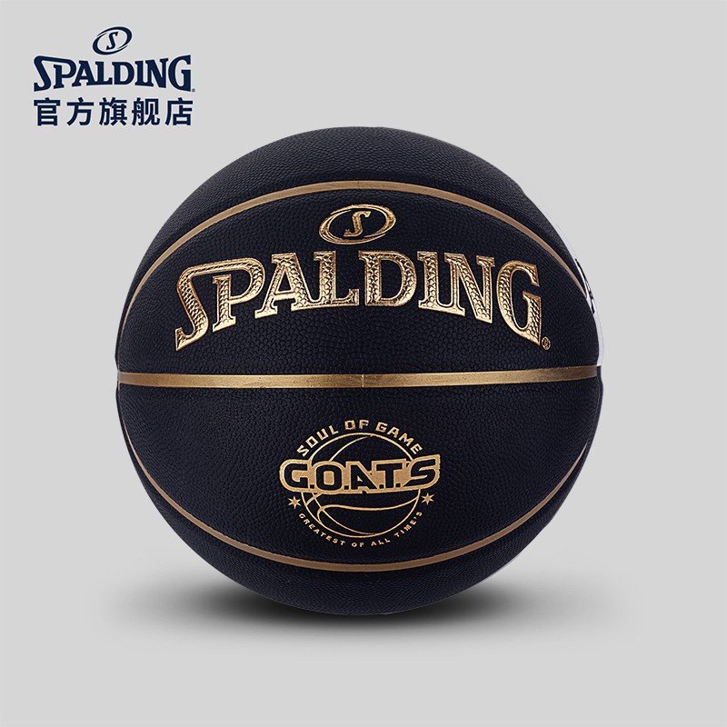 Spalding official genuine goods basketball outdoor wear-resistant No. 7 5 game dedicated professional boys day gift standard basketball