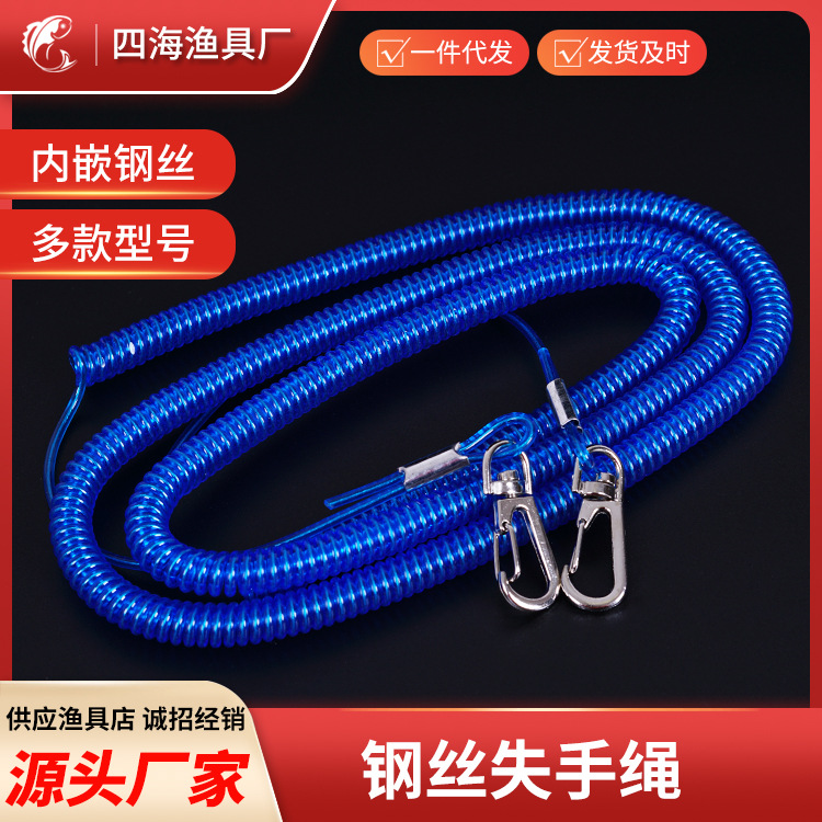 Factory wholesale 3 m to 20 m fishing lost rope with steel wire fishing rod lost rope fishing table fishing equipment accessories