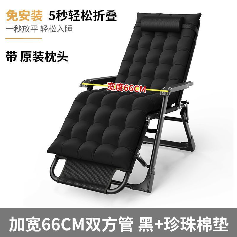 Picture of Recliner Folding Chair Lunch Break Chair Nap Folding Bed Casual Backrest Lazy Sofa Home Balcony Portable Chair