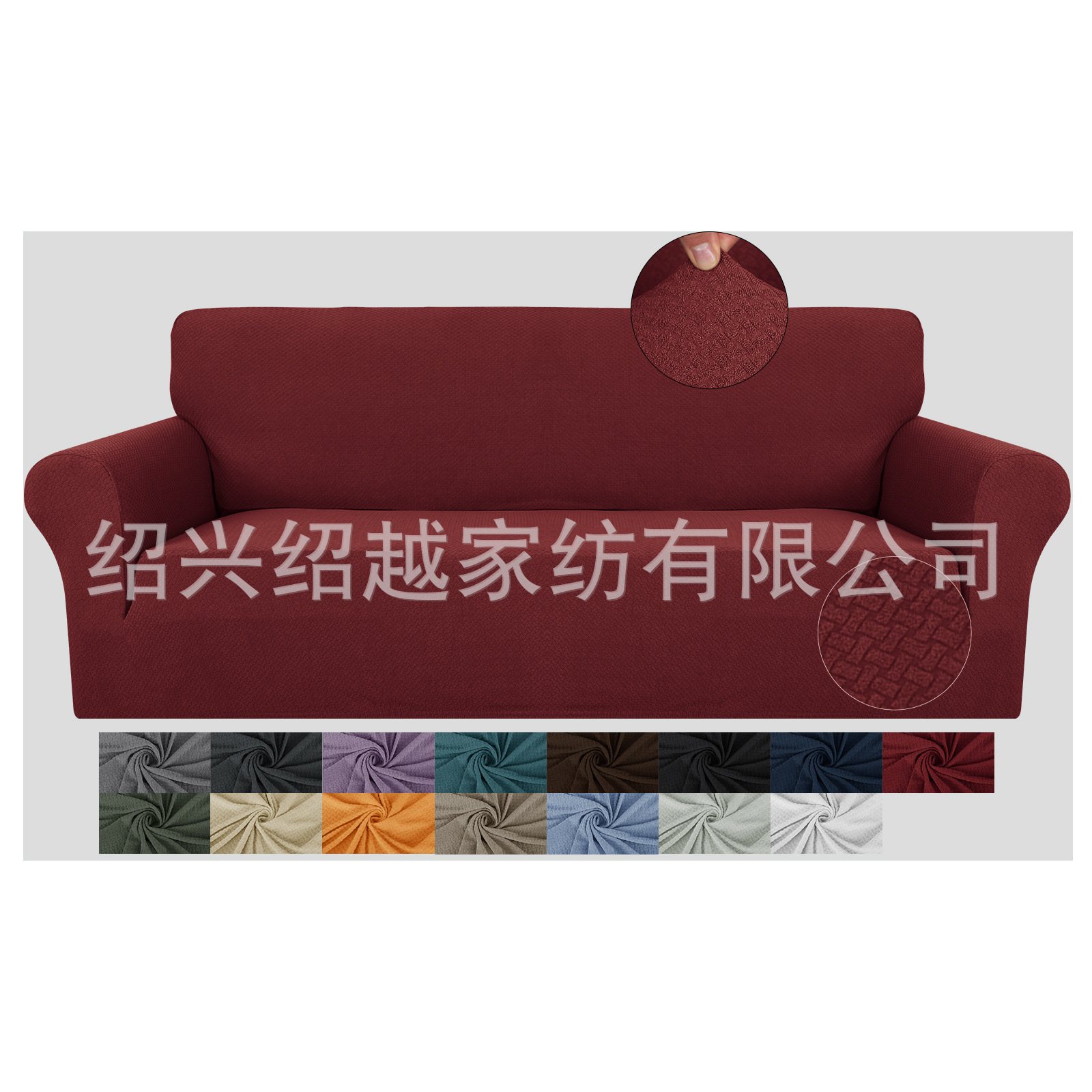 Picture of Cross-Border Solid Color Knitted Rope Jacquard Elastic Sofa Cover Fabric All-Inclusive Sofa Cushion Cover Nordic Sofa Cover