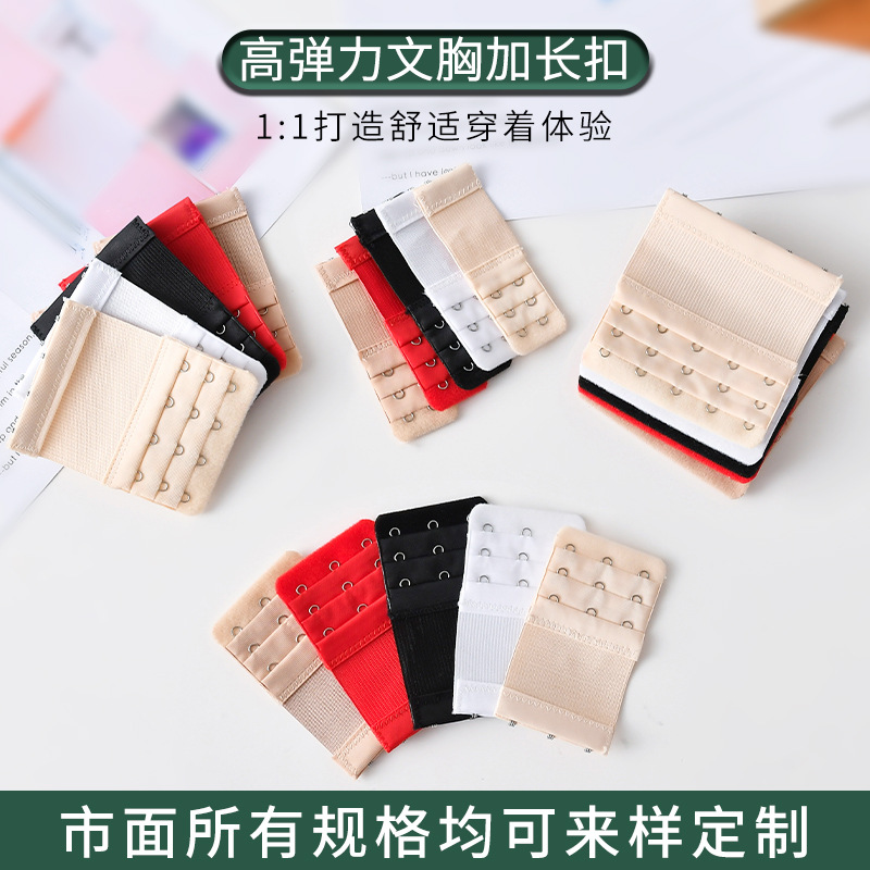 Elastic Stretch Bra Extender with Stainless Steel Back Buckle, Bra Extension Buckle, Elastic Upgrade
