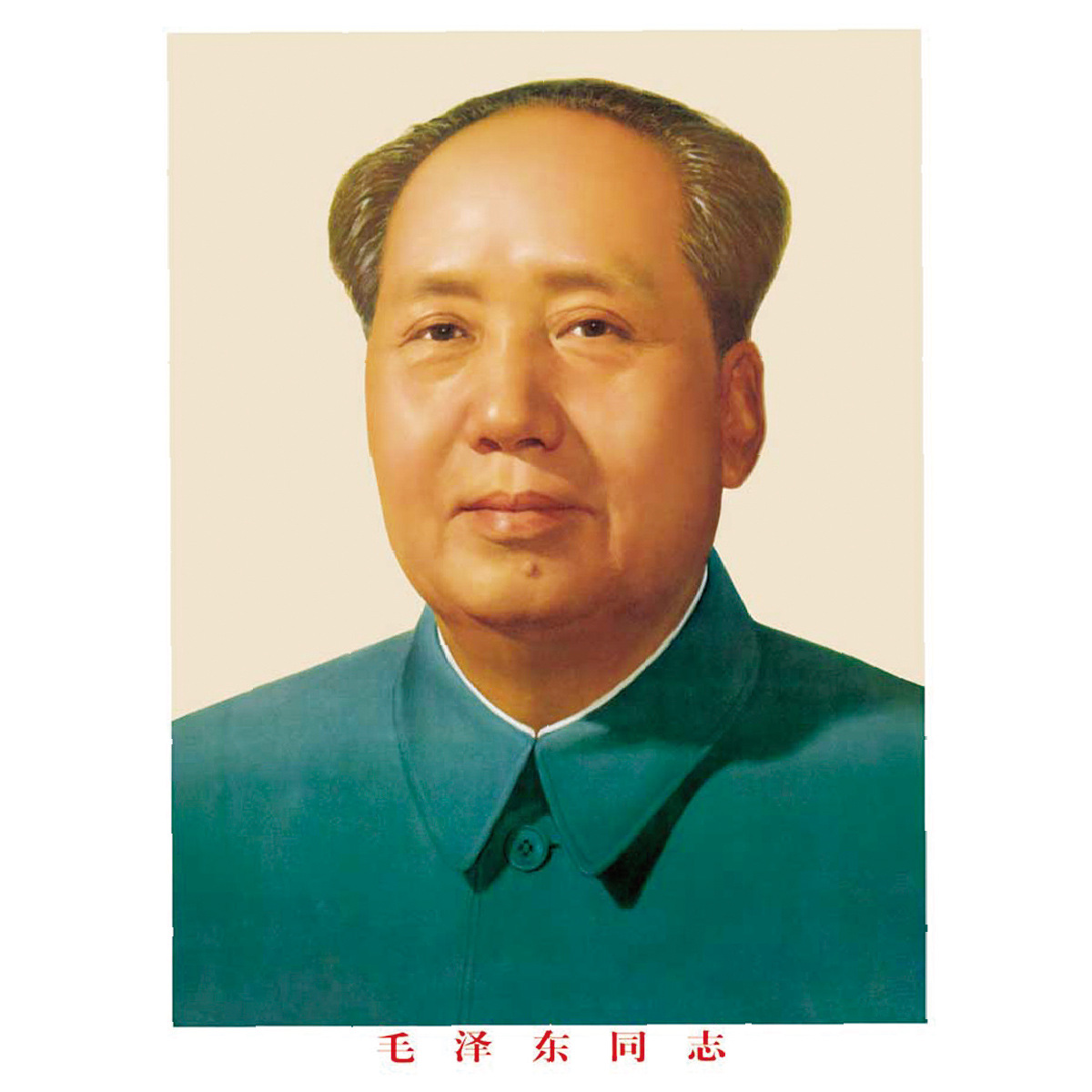 Chairman Mao's Portrait 72-Year Edition Standard Portrait Making Mao Zedong's Great Portrait Frameless Large Poster Photo Wall