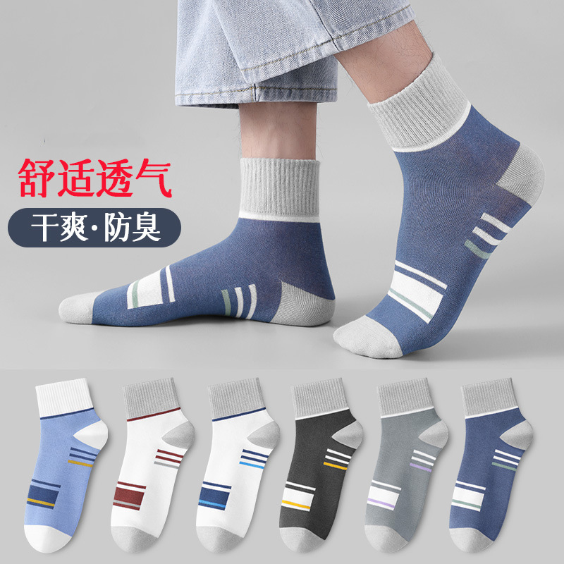 Picture of Socks Men's Mid-tube Socks Spring and Autumn Sports Sweat-absorbent Deodorant Socks Spring and Summer Thin Color-matching Striped Sports Socks