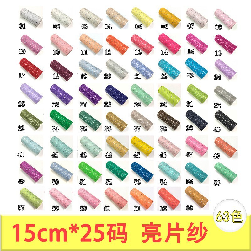 Picture of Laser Size Tulle Roll Tulle 15cm*25 Size Sequin Yarn American Mesh Roll