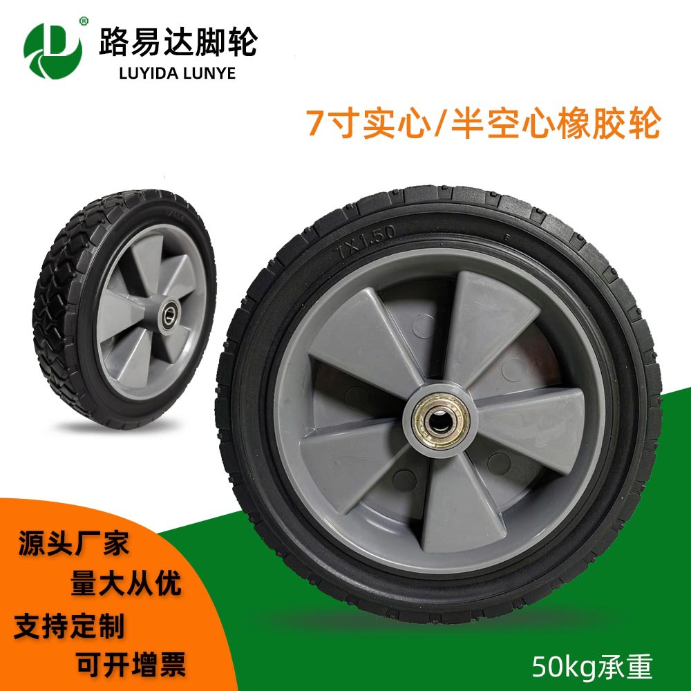 8inch Solid Rubber Wheel 8*1.75 Gemstone Plastic Hub with Bearing Air Compressor Wheel Tool Box Wheel
