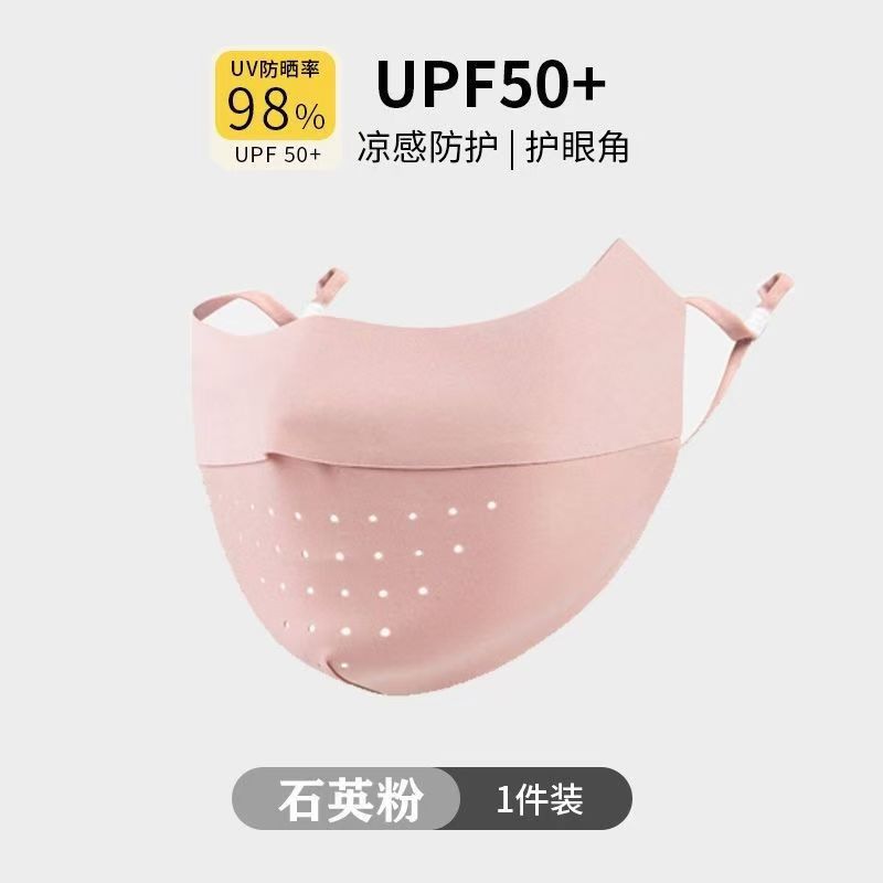Picture of Summer Hot Face Gini Full Face Plus Ear Band Mask Sunscreen UV Protection Women's Ice Silk New Hyaluronic Acid Mask
