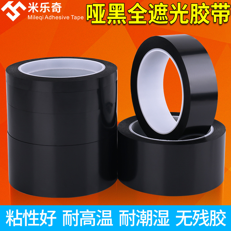Black Film Shading Tape PET High Temperature Shading Waterproof Tape Seamless Single-sided Adhesive LED Light Blocking Tape
