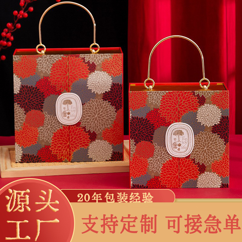 Double-Door Dragon Year Gift Box Packaging Box Empty Box Portable Wedding Gift Packaging Gift Box with Gold Stamping Process