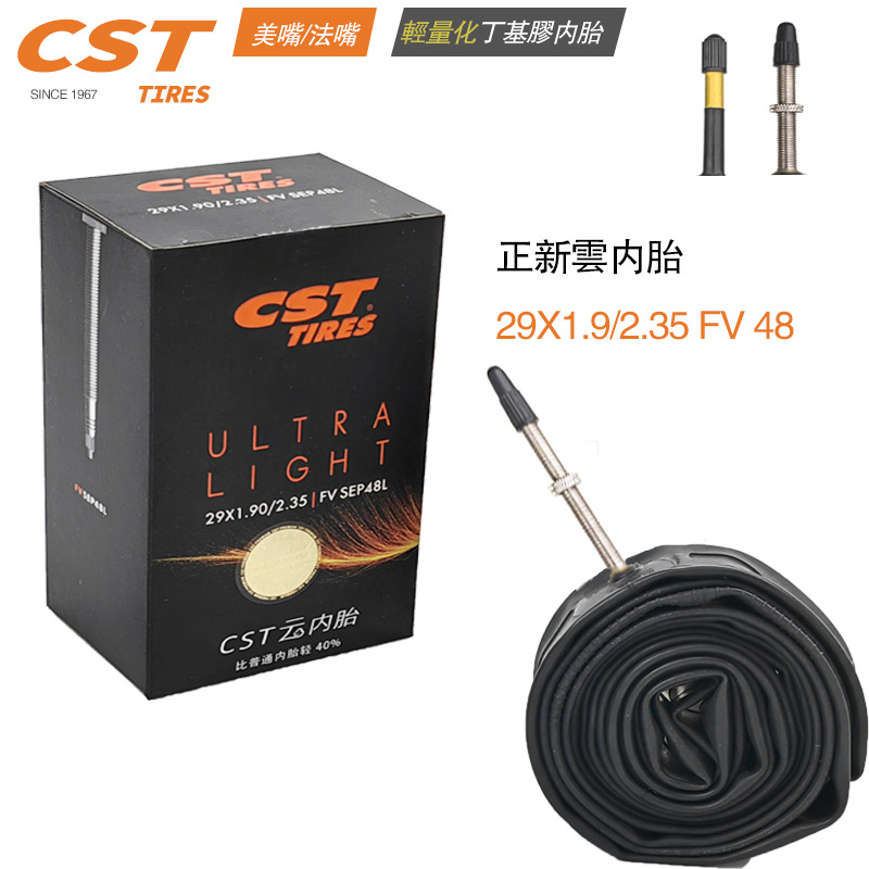 Picture of CST is new bicycle tire road bike mountain bike inner tube full range of specifications ultra-light quantitative inner and outer tires