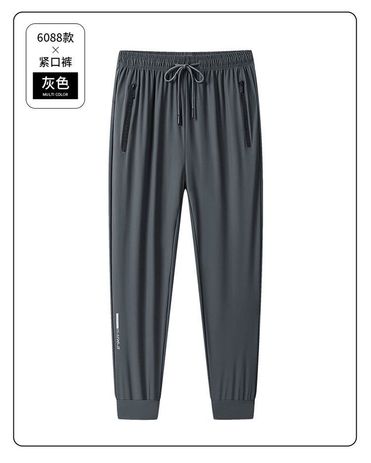 Picture of Ice Silk Pants Men's Summer Thin Men's Casual Pants Breathable Leg-Tie Loose High-Elasticity Quick-Drying Air-Conditioned Sports Pants