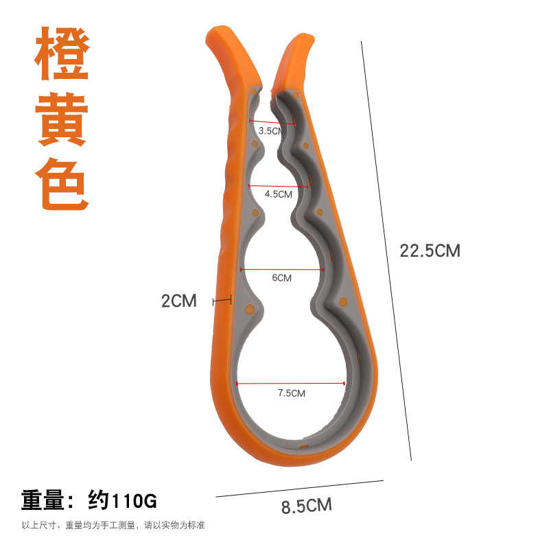 Picture of Creative Multifunctional 4-in-1 Bottle Opener Plastic Cap Opener Four-Position Can Opener Non-Slip Bottle Cap Opener for Beer Bottles
