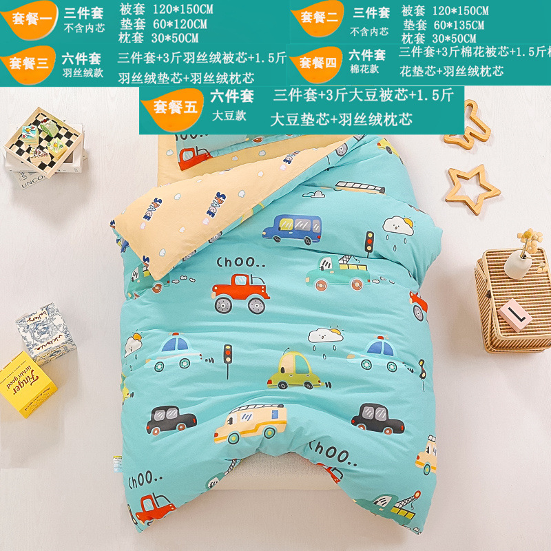 Picture of Pure Cotton Kindergarten Bed Three-Piece Set, Pure Cotton Printed Six-Piece Set, Essential Bedding for Kidsren to Go to Kindergarten for Lunch Break