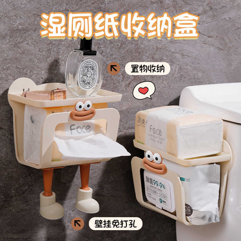 Wet Tissue Storage Box Punch-Free Bathroom Wall-Mounted Storage Box Kitchen Dormitory Paper Box Toilet Paper Rack