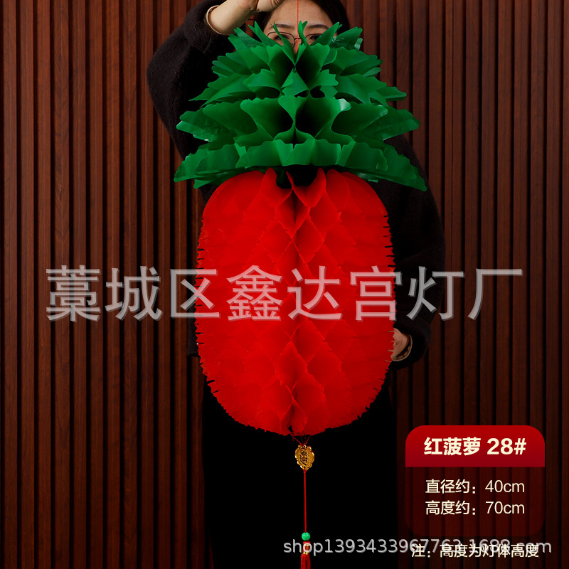 Picture of Manufacturer Wholesale Dragon Boat Festival Gourd Pendant Holiday Decoration Pineapple Small Lantern Thickened May Festival Supplies Paper Gourd