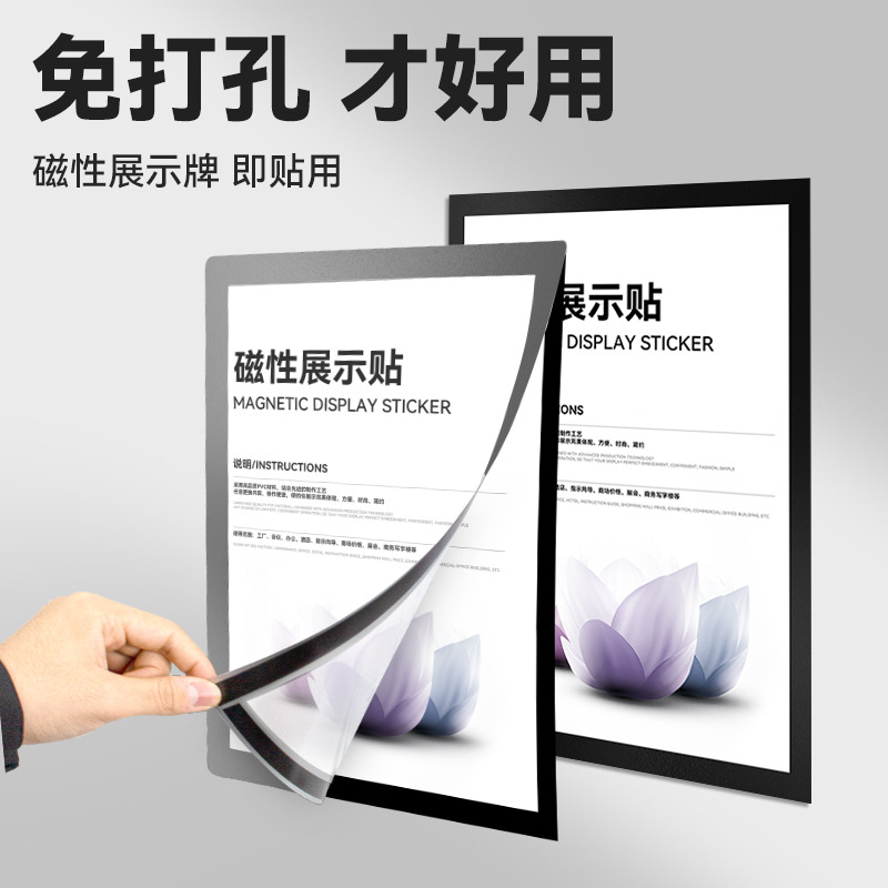 Business License Frame Poster Soft Magnetic Sticker A4 Certificate Transparent Picture Frame Magnetic Photo Frame A4 Magnetic Instant Sticker Display Sticker