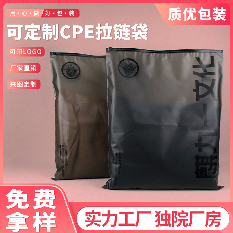 Wholesale Customized Clothing Zipper Bag Thickeneded Plastic Ziplock Bag Transparent Frosted Storage Bag down Jacket Packaging Bag