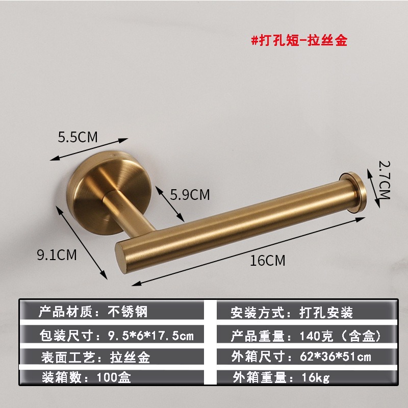 Picture of Stainless Steel Kitchen Punch-Free Nail-Free Cabinet Napkin Paper Holver Tissue Holver Preservation Film Holver Toilet Paper Holver Roll Paper Hold
