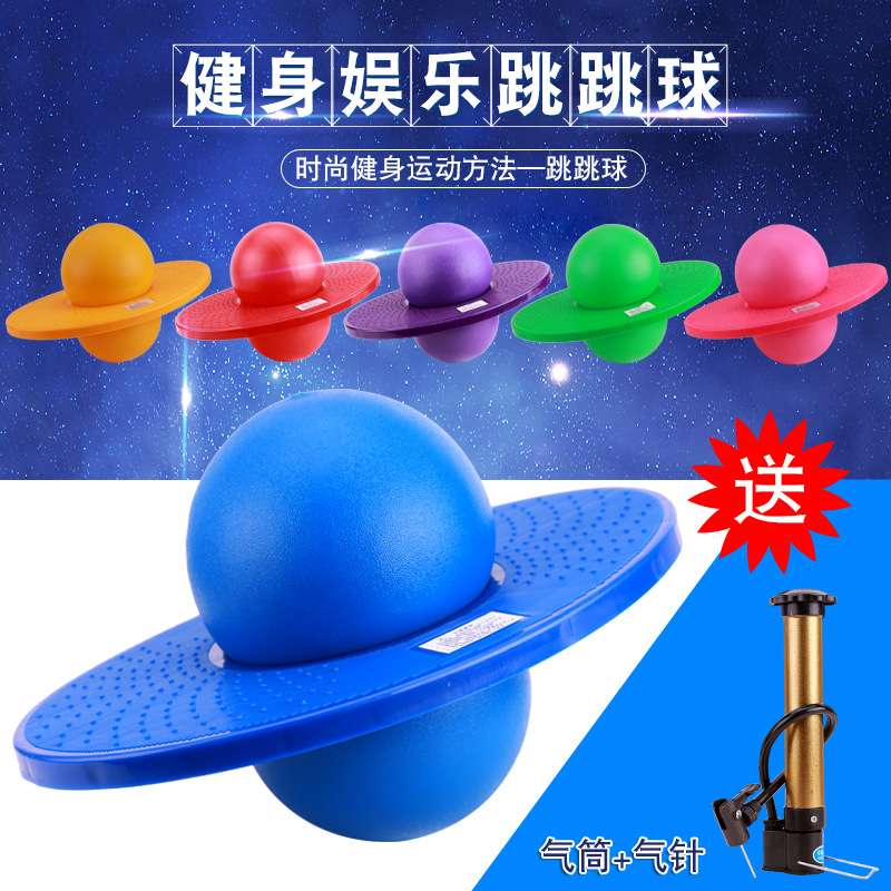 Children's Jumping Ball Adult Fitness Yoga Ball Vibrant Dance Bar Ball Elastic Bouncing Ball Bouncing Ball Explosion-Proof Fitness Ball