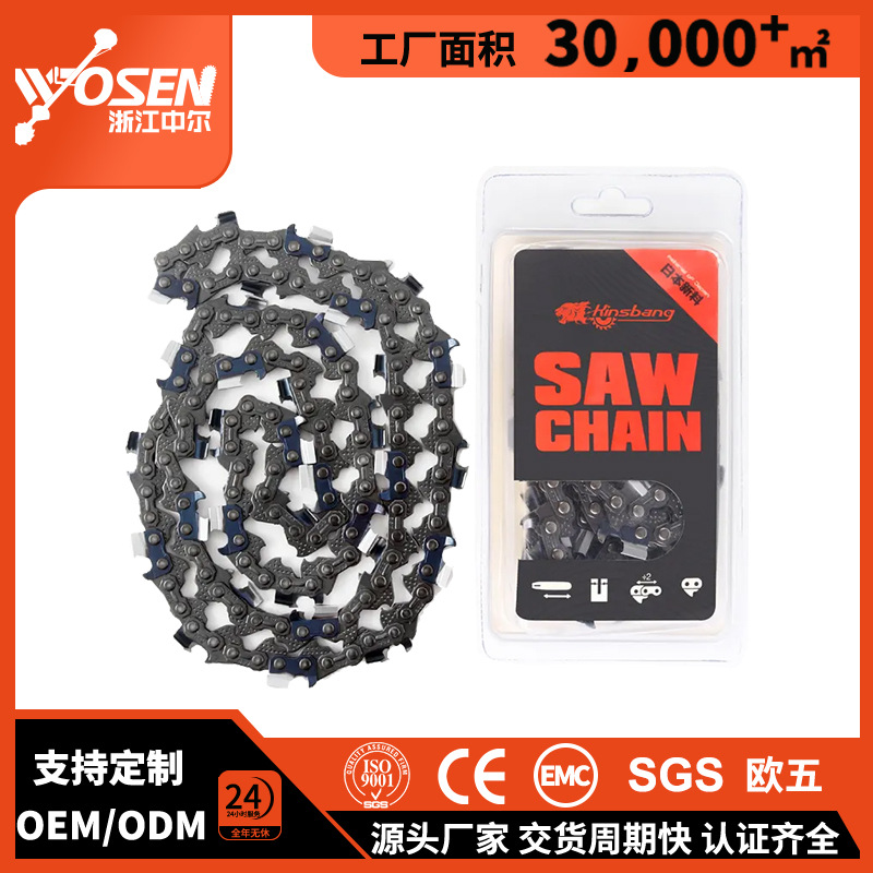 Kinsbang Right Angle Chain 16/18/20/22/ 24inch High Quality 65 Manganese Steel Chain Saw Chain Electric Saw Chain