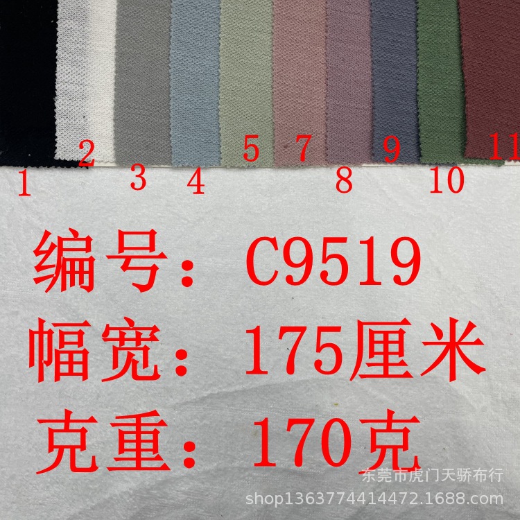 In stock supply knitted bamboo polyester cotton knitted bamboo sweater spring and autumn casual clothing pants shoes and hats cloth