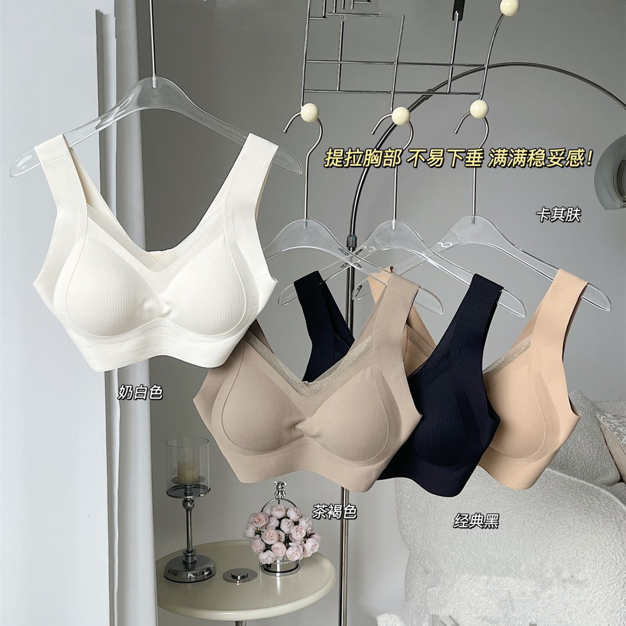 Seamless Underwear 6899 warm skin anti-gravity lifting mesh underwear high quality version semi-fixed Cup push up underwear