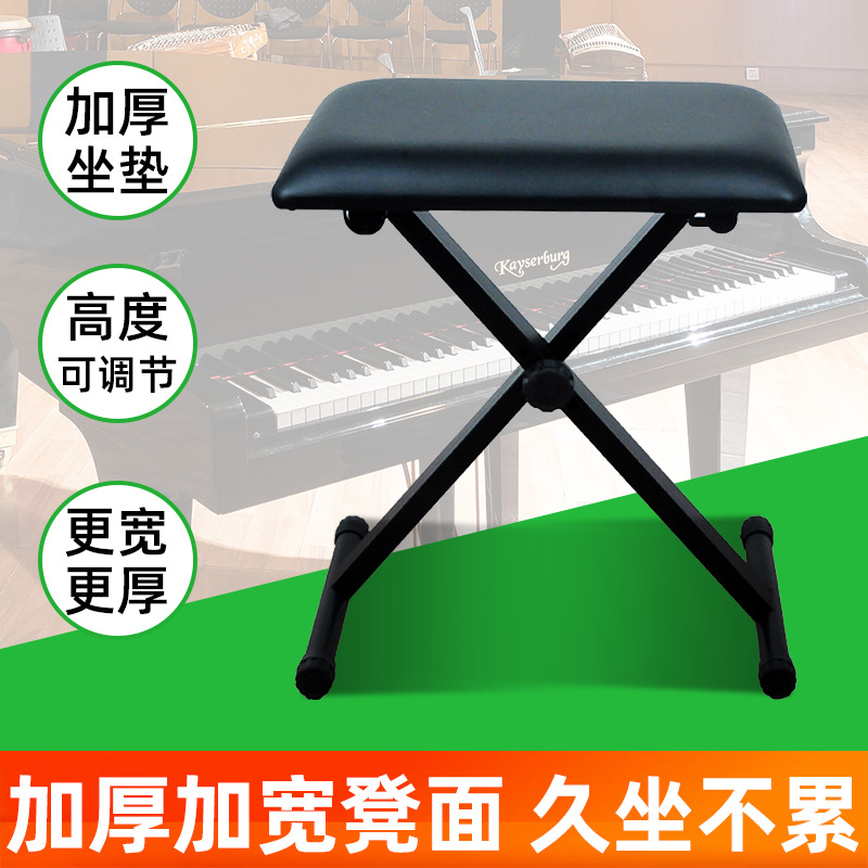 Factory wholesale foldable piano stool electronic piano stool/electric piano stool guzheng stool/erhu stool/piano stool