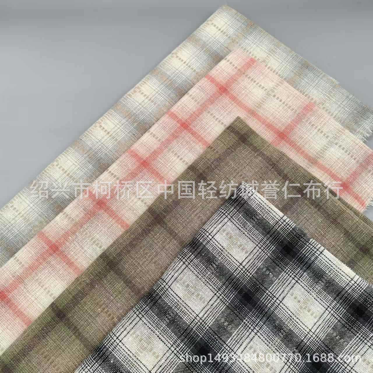 Spot Cotton Plaid Cloth Sun Protection Thin Children's Clothing Dress Plaid Fabric Spring and Summer Shirt Skirt Plaid
