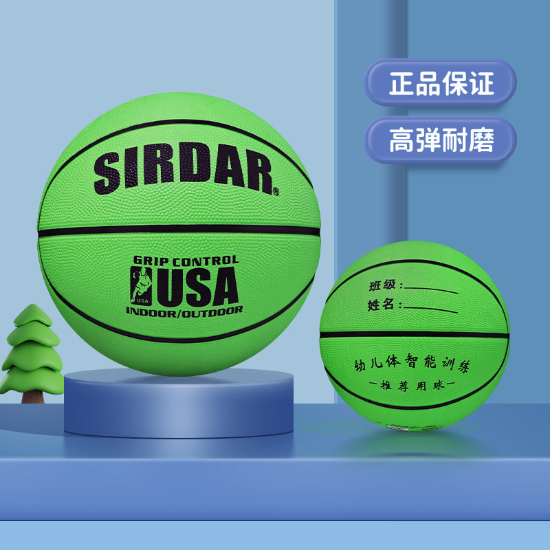 Picture of Basketball Customized Children's No.5 Kindergarten Pupils Men's and Women's Training No.3 -4 Children's Ball No.5 Blue Ball