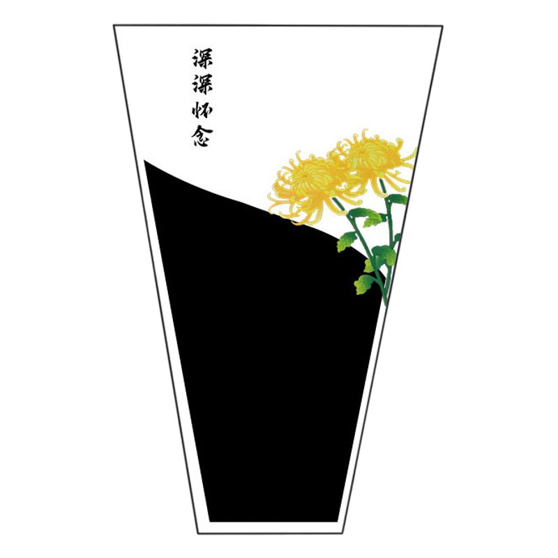 Tomb Sweeping Day Grave Sacrifice Chrysanthemum Bag for Ancestor Sacrifice Waterproof Flower Wrapping Paper Grave Sweeping Flower bouquet Multi-branch Bag for Ancestor Sacrifice