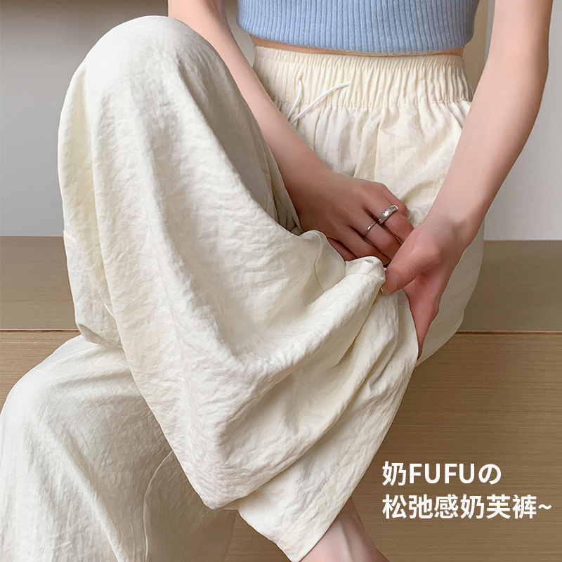 White Nai Fu Yamamoto Pants Women's Summer Thin Lazy Style Ice Silk Pants Small Casual Texture Wide Leg Pants Women