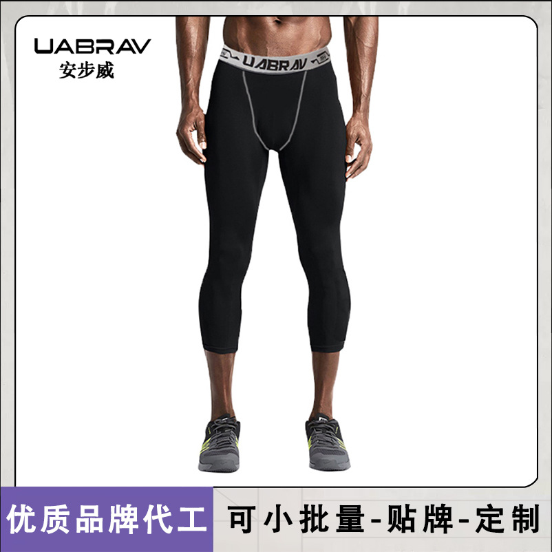 Picture of Custom quick-drying pants men's fitness quick-drying pants men's training compression tights marathon running quick-drying pants men