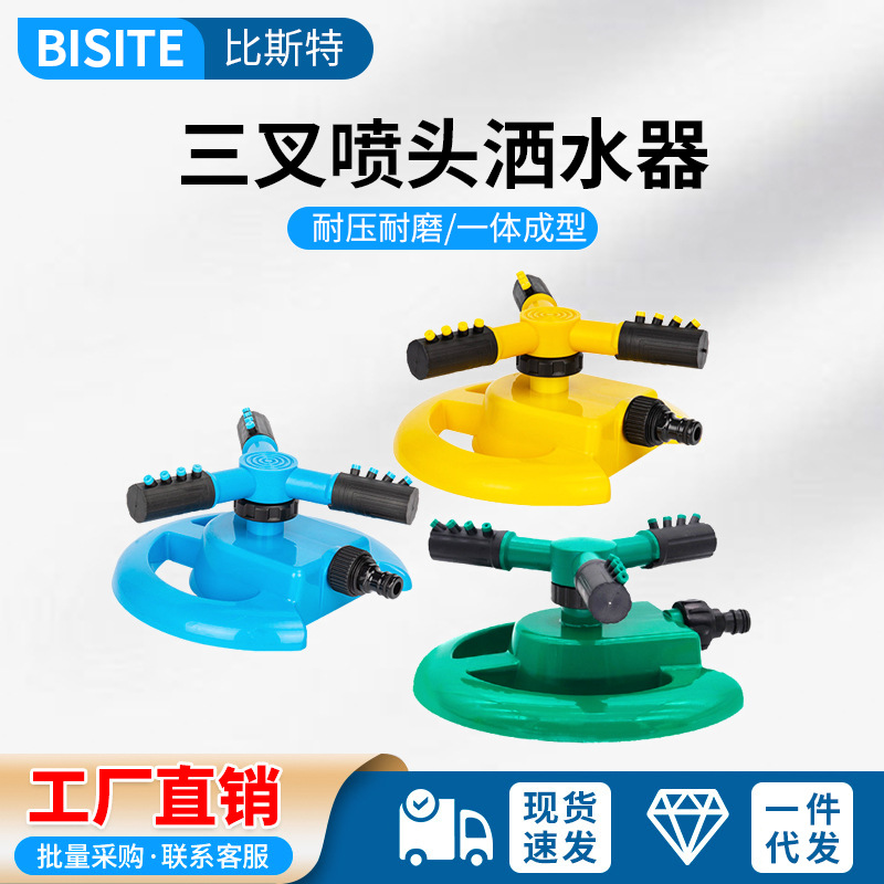 Picture of Automatic Rotating Irrigation Sprinkler Sprinkler 360 Degree Lawn Garden Watering Garden Cooling Sprinkler