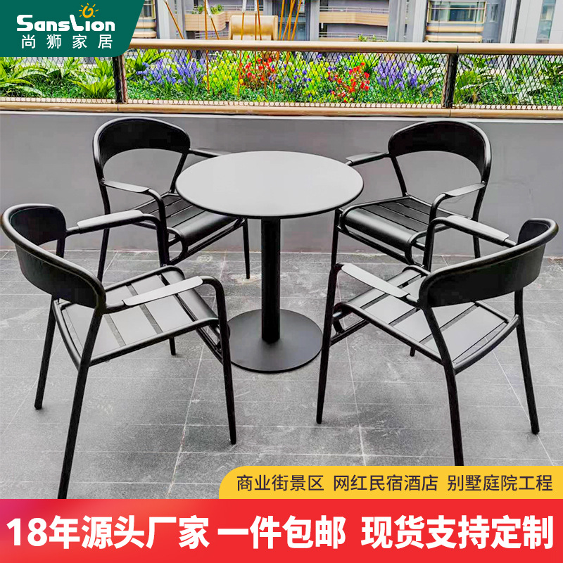 Outdoor Table and Chair All Aluminum Alloy Waterproof Garden Villa Courtyard Balcony Table and Chair Coffee Shop Commercial Street Light Table and Chair