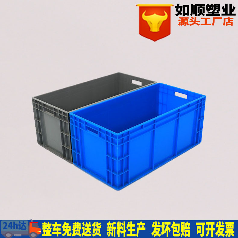 Wholesale Guangzhou Dongguan EU box logistics car accessories European standard plastic box 800*400 * 330mm