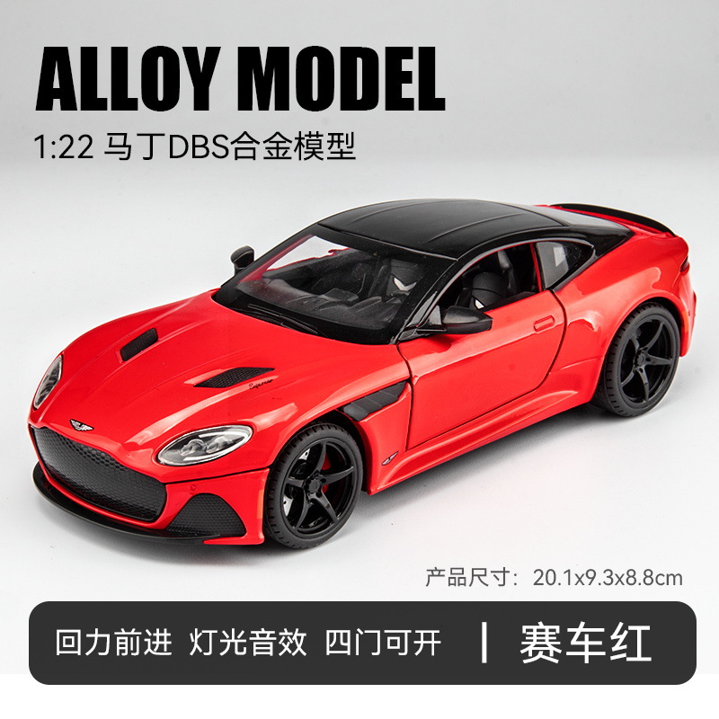 Picture of 1:22 large simulation Aston Martin DBS sports car model alloy car ornaments boy gift toy car