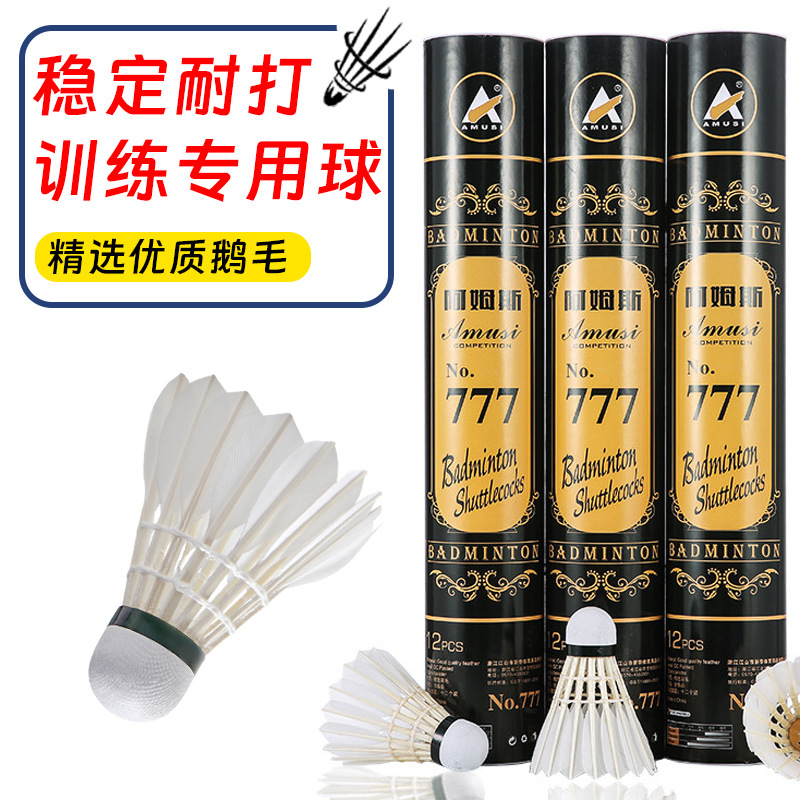 Badminton Genuine Amsterdam Indoor and Outdoor Durable Goose Feather Ball Training and Competition Ball Stable Flight 12-Pack