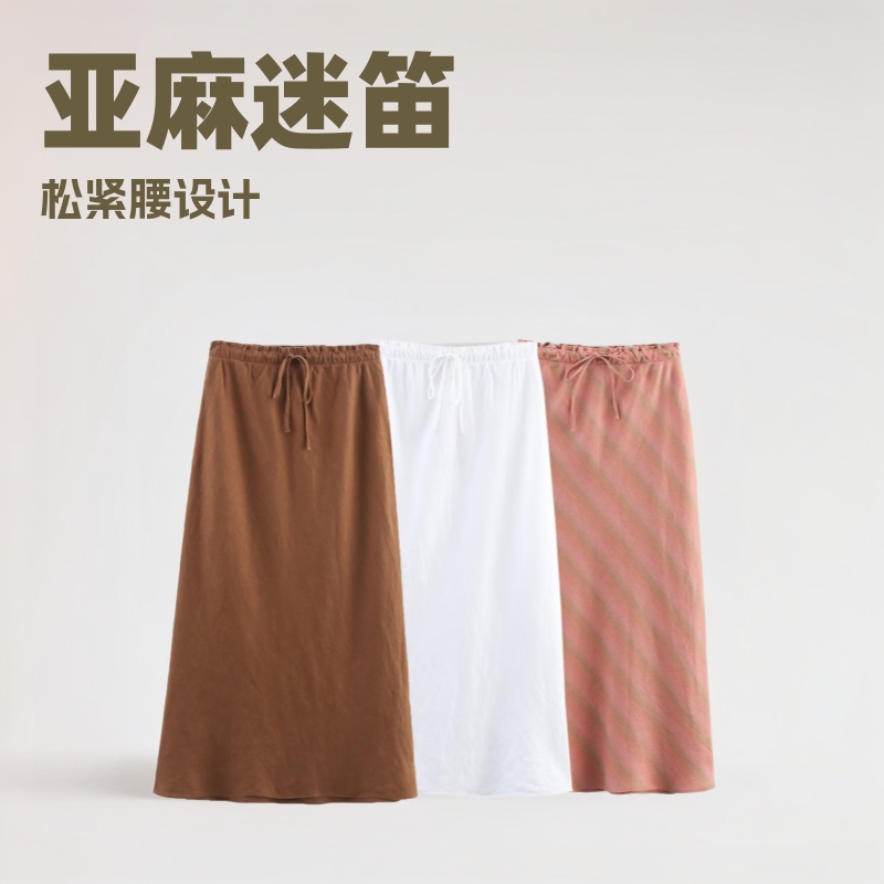 Za European and American Export Wholesale 2025 New Summer Women's Elastic Waist Bow Tie Linen Midi Skirt