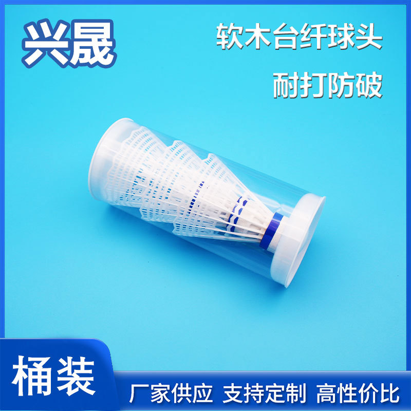 Picture of Nylon badminton 6 12 nylon ball plastic ball students indoor and outdoor training resistance to play badminton