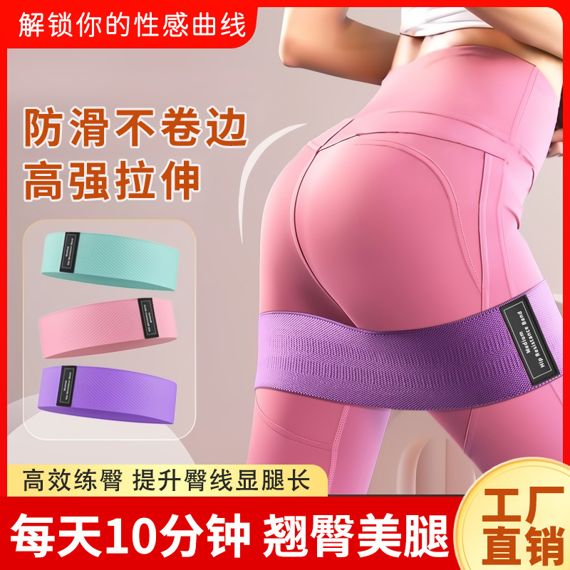 Picture of Hip Circle Yoga Resistance Band Elastic Band Fitness Resistance Band Hip Lift Tool Hip Stretching Training for Women Beautiful Legs