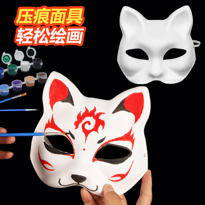 Cross Border Cat Mask White Pulp Mask DIY Painted Party Mask Halloween Christmas Blank DIY Mask