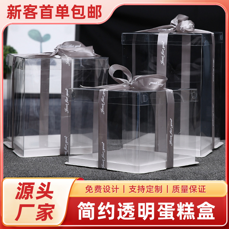 Wholesale transparent cake box 6 inch 8 inch 10 inch 12 inch three-in-one birthday plus high double layer cake packaging box
