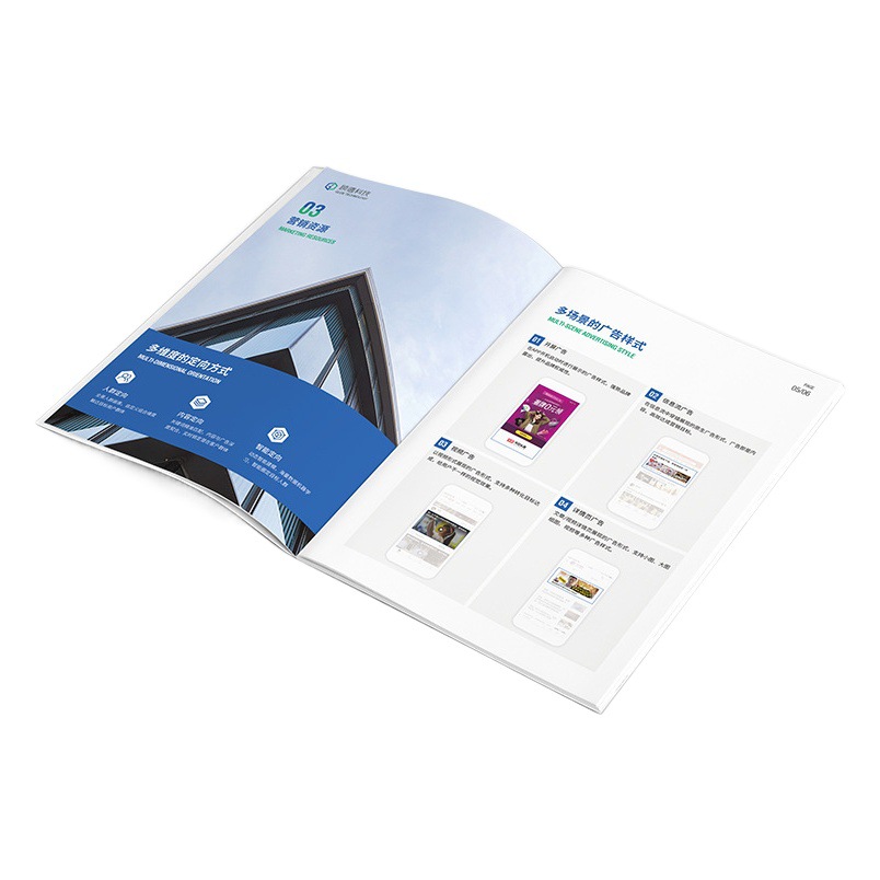 Book stickers printing books and magazines training materials lecture notes teaching materials printing children's books picture book album