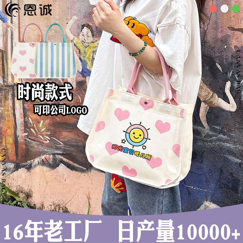 Customized Canvas Bag with Printed Logo, Large Capacity Canvas Bag, Customized 2025 New Fashion High-End Tote Bag