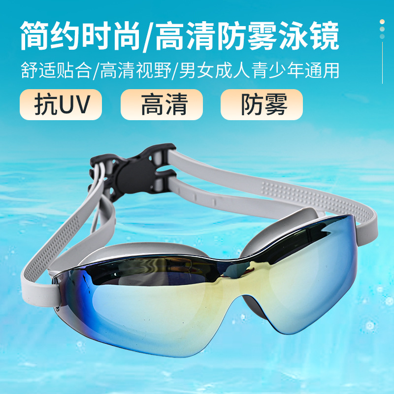 Picture of Swimming goggles electroplated HD swimming goggles professional anti-fog swimming goggles adult racing swimming goggles waterproof silicone swimming goggles wholesale